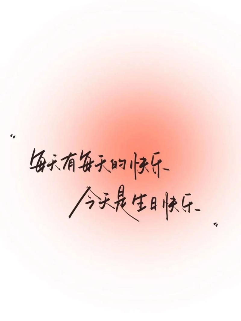 37岁喜迎新生命（迎接新生命诞生的喜悦心情）