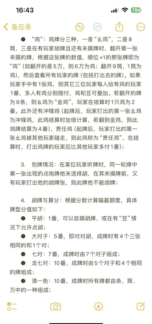内幕揭秘“贵阳捉鸡麻将开挂神器通用版”最新辅助详细教程
