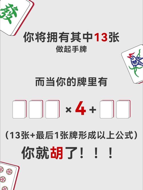今日实测“微乐山西麻将破解万能挂”开挂安装教程