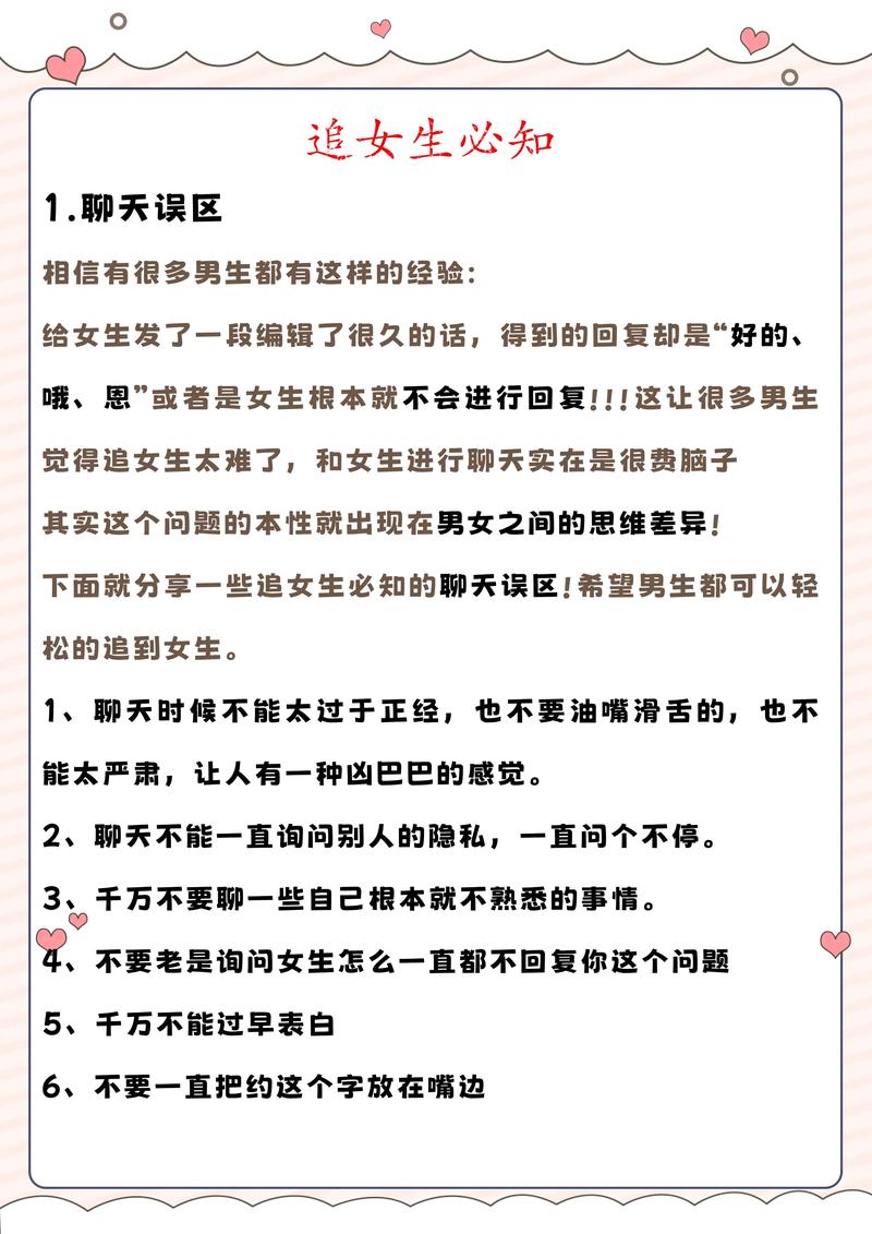 恋情细节再引关注（恋爱细节是啥）