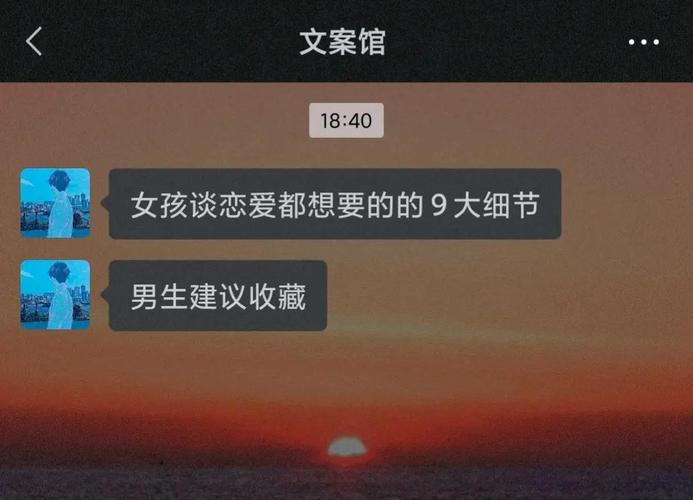 恋情细节再引关注（恋爱细节是啥）