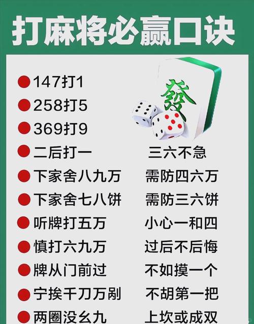终于找到“胡乐麻将怎么开挂的”(其实是有挂)