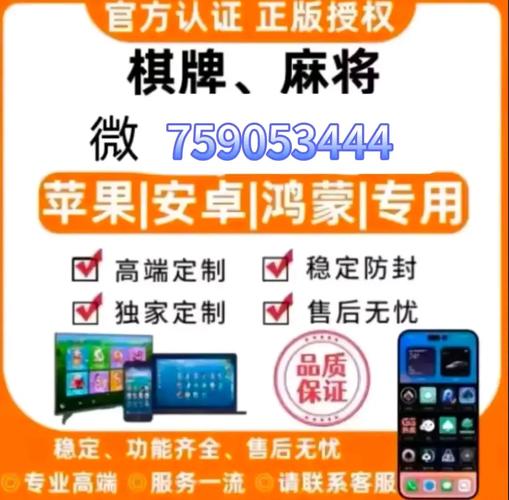 终于找到“胡乐麻将怎么开挂的”(其实是有挂)