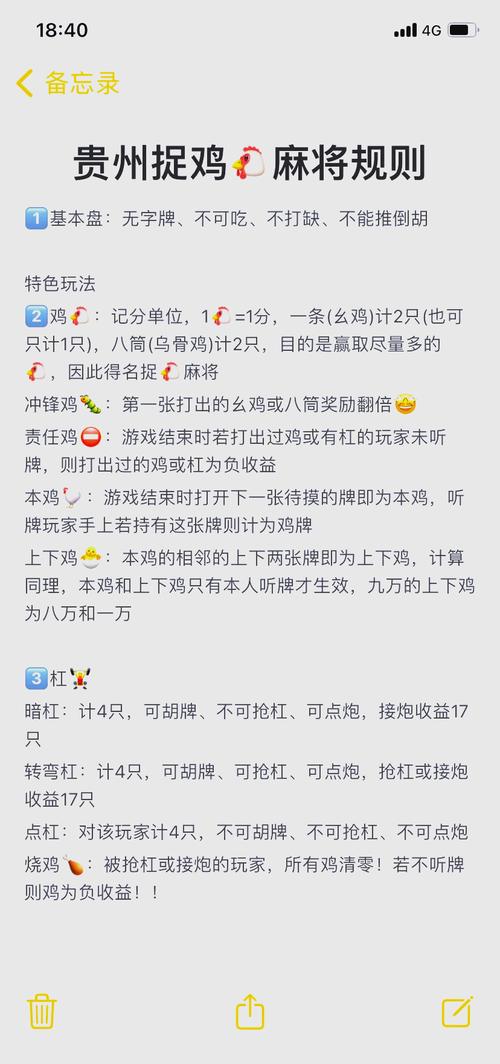 分享干货“贵阳捉鸡麻将软件怎么买”(详细透视教程)