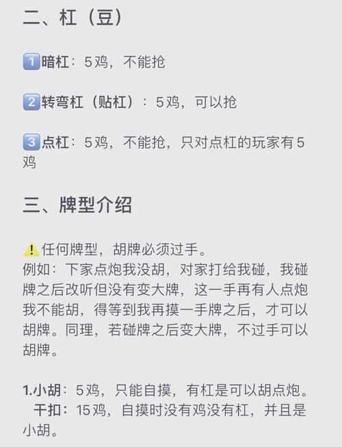 分享干货“贵阳捉鸡麻将软件怎么买”(详细透视教程)