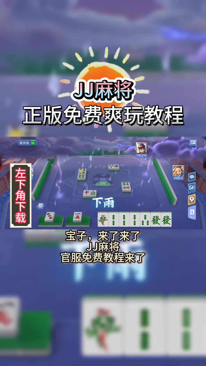 分享干货“贵阳捉鸡麻将软件怎么买”(详细透视教程)