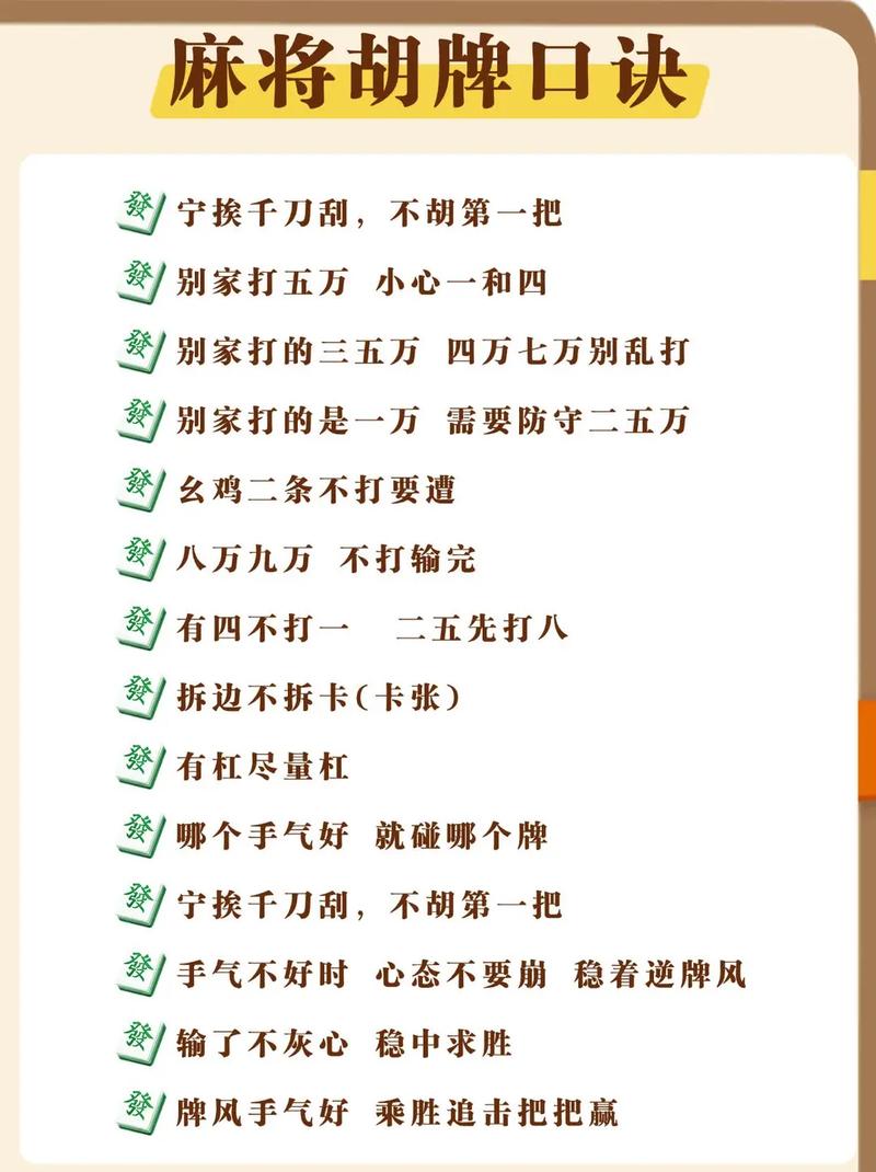 分享干货“小程序麻将开挂怎么弄呢”最新辅助详细教程