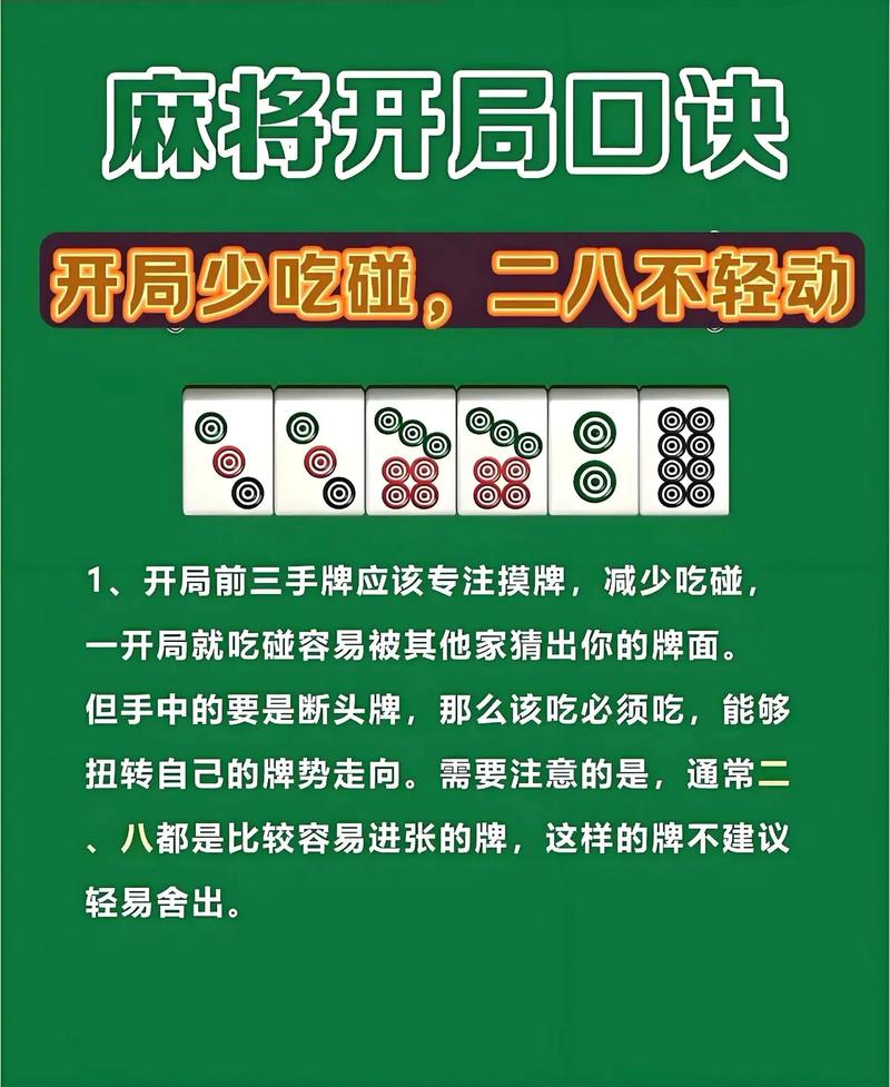 分享干货“小程序麻将开挂怎么弄呢”最新辅助详细教程