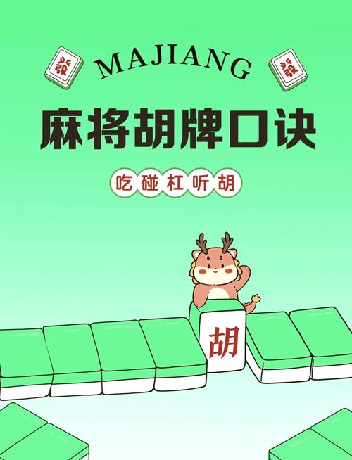教程分享“打哈麻将开挂怎么弄”(详细透视教程)