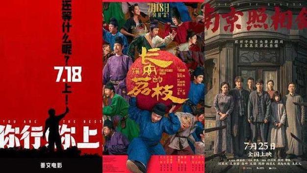 暑期档黑马领跑国产片市场（国产影片赢得国内外观众的青睐,这种现象背后的原因）