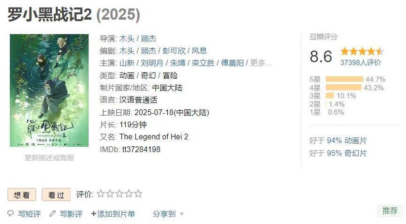 暑期档黑马领跑国产片市场（国产影片赢得国内外观众的青睐,这种现象背后的原因）