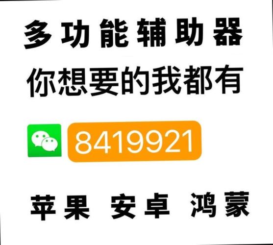 必看教程“微乐陕西麻将可以开挂吗”详细开挂教程