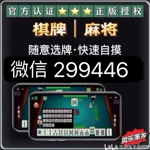 揭秘“天天贵阳麻将可以开挂作弊吗-知乎(原来真有挂)