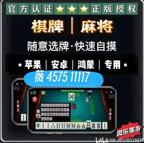 揭秘“天天贵阳麻将可以开挂作弊吗-知乎(原来真有挂)