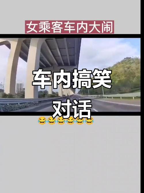 乌龙事件笑翻网友（乌龙事件表情图）