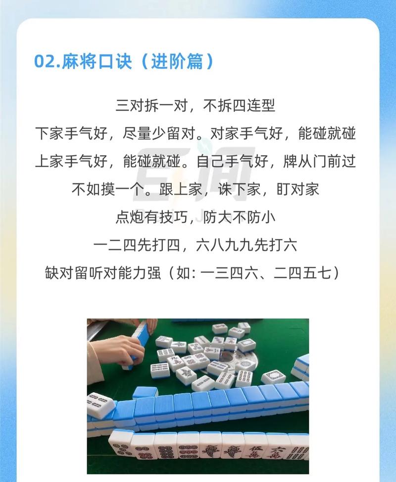 教程开挂辅助“打哈麻将开挂怎么搞”开挂安装教程