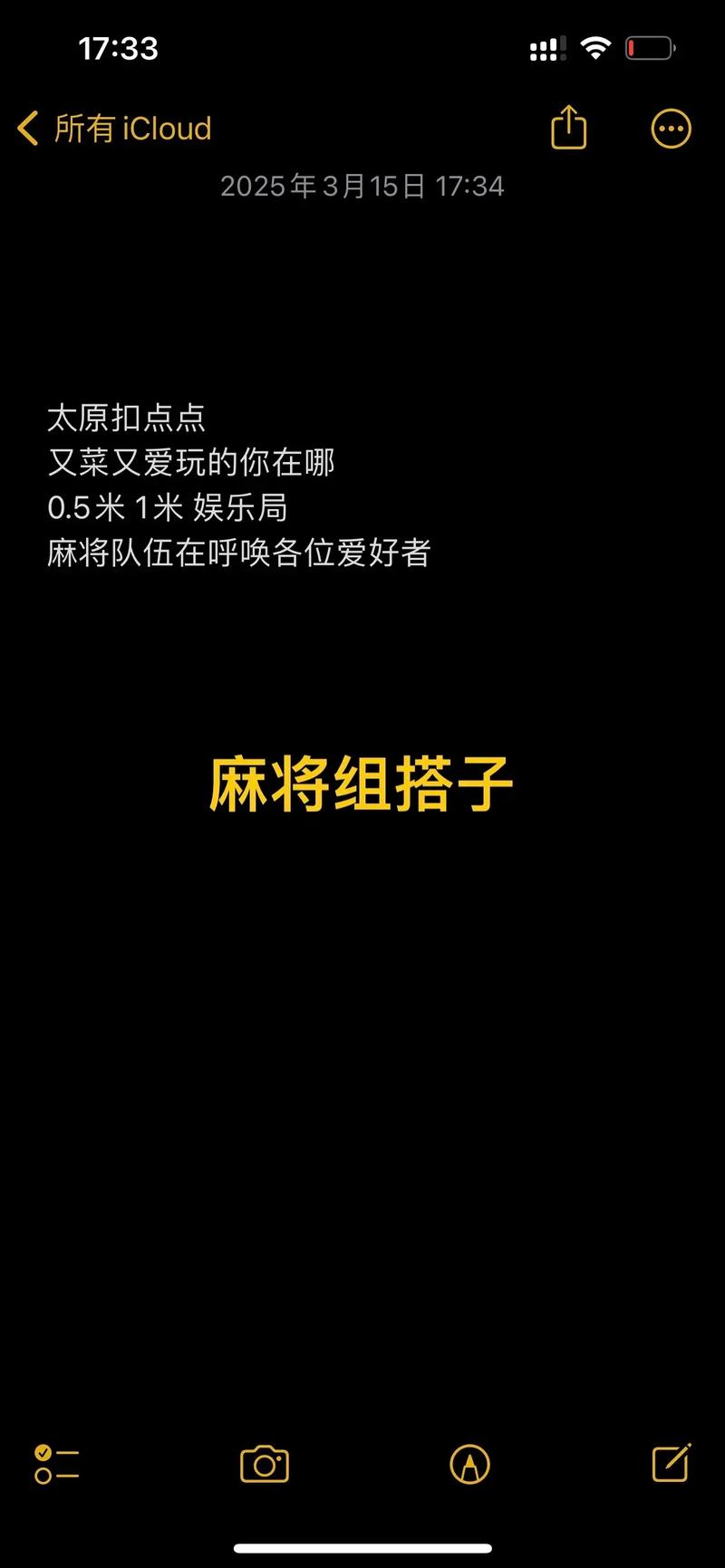 揭秘“山西扣点点里面有挂吗”果然有挂