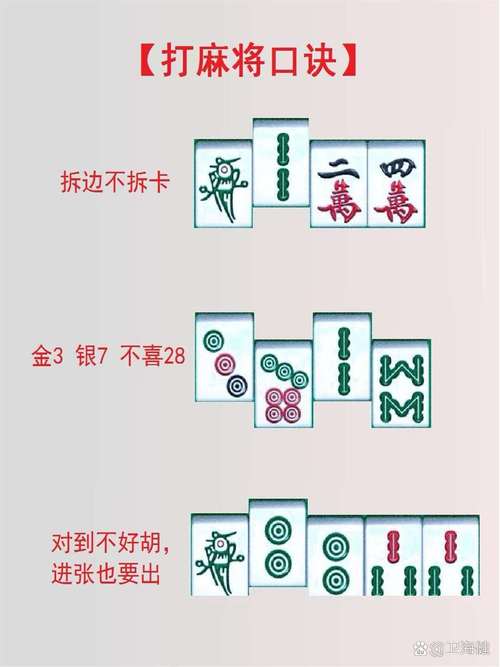 不为人知教程“胡乐麻将到底有挂吗”开挂安装教程