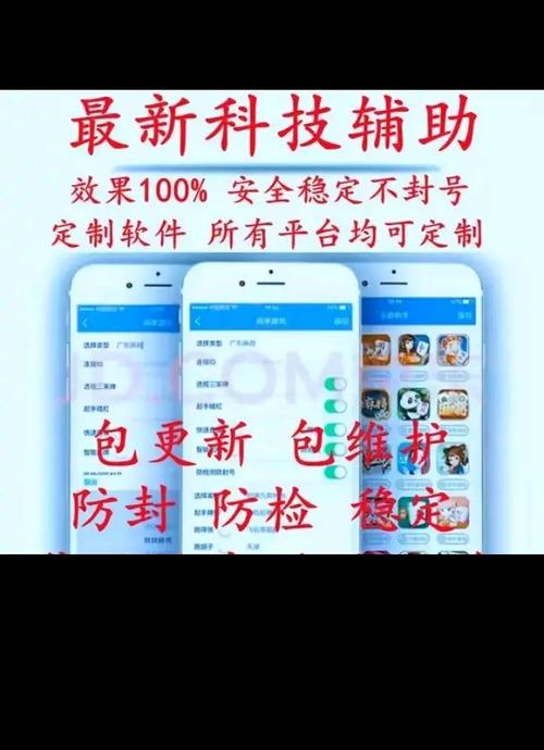不为人知教程“小程序麻将辅助开挂-知乎(原来真有挂)