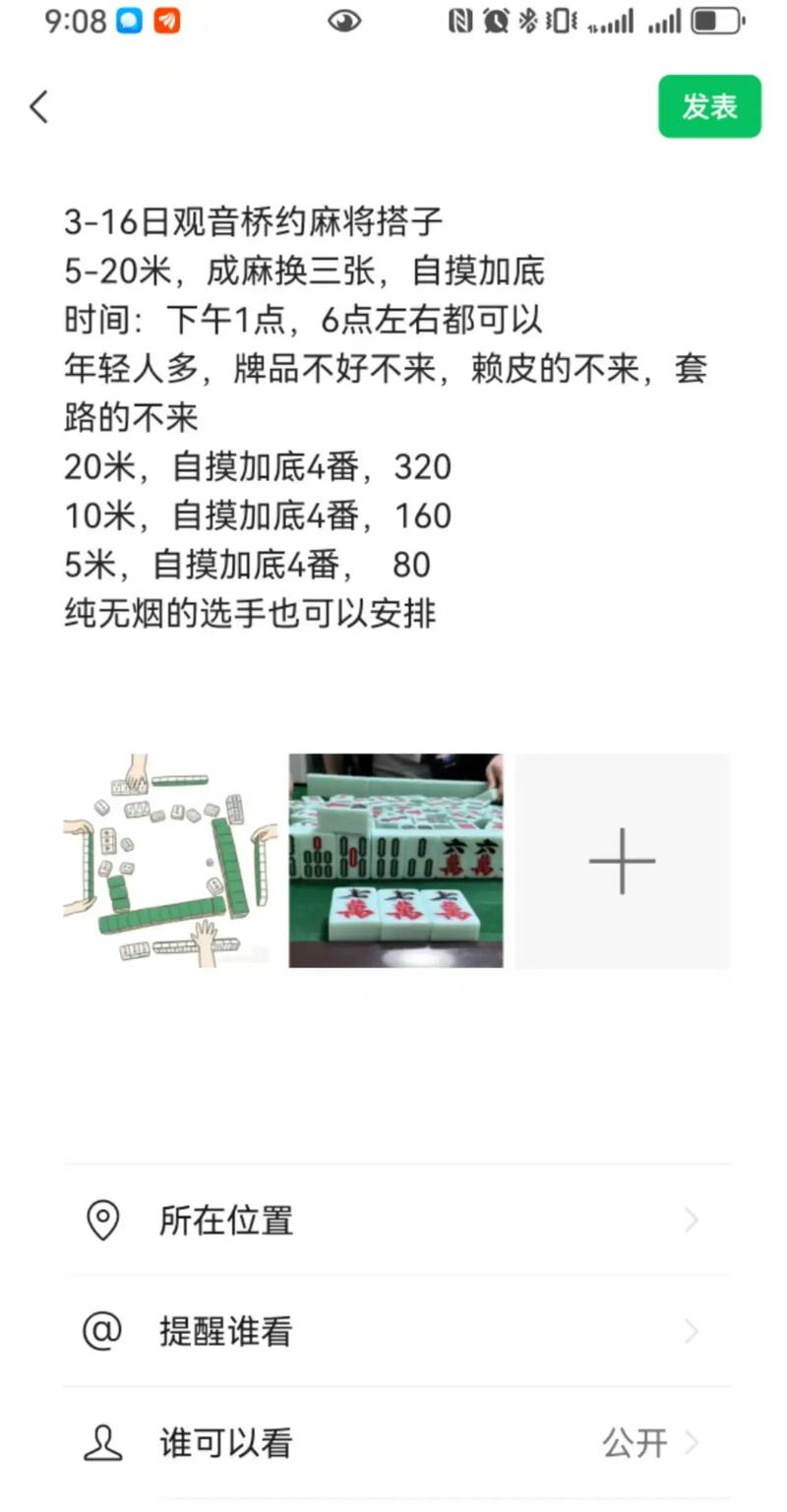 不为人知教程“小程序麻将辅助开挂-知乎(原来真有挂)