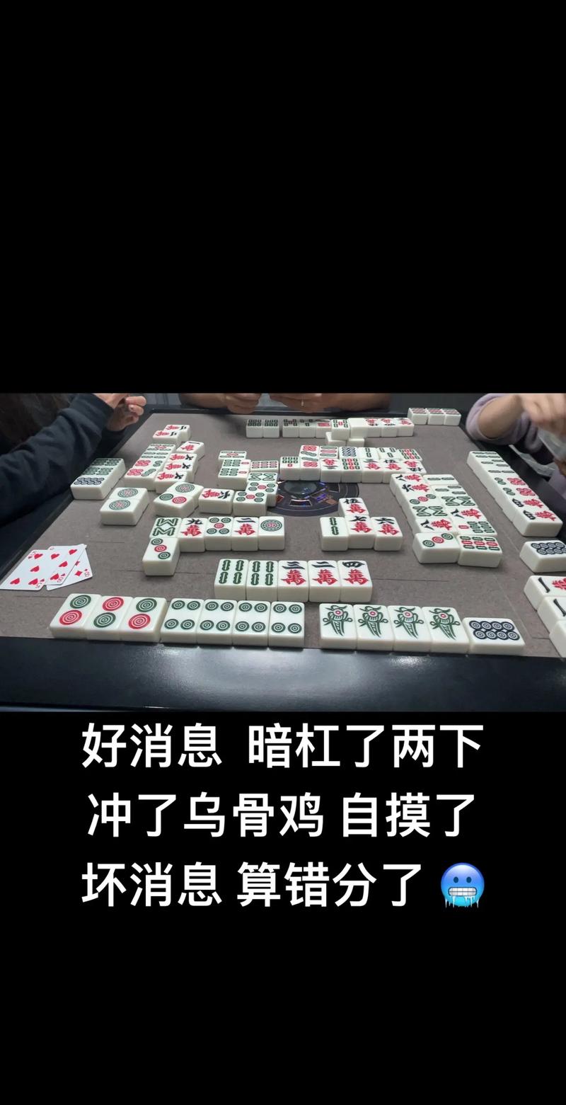 揭秘“贵阳捉鸡麻将怎么发现对方开挂(确实是有挂)-知乎