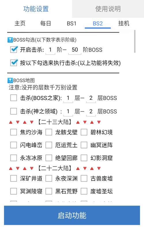 教程开挂辅助“山西扣点点可以开挂吗”附开挂脚本详细步