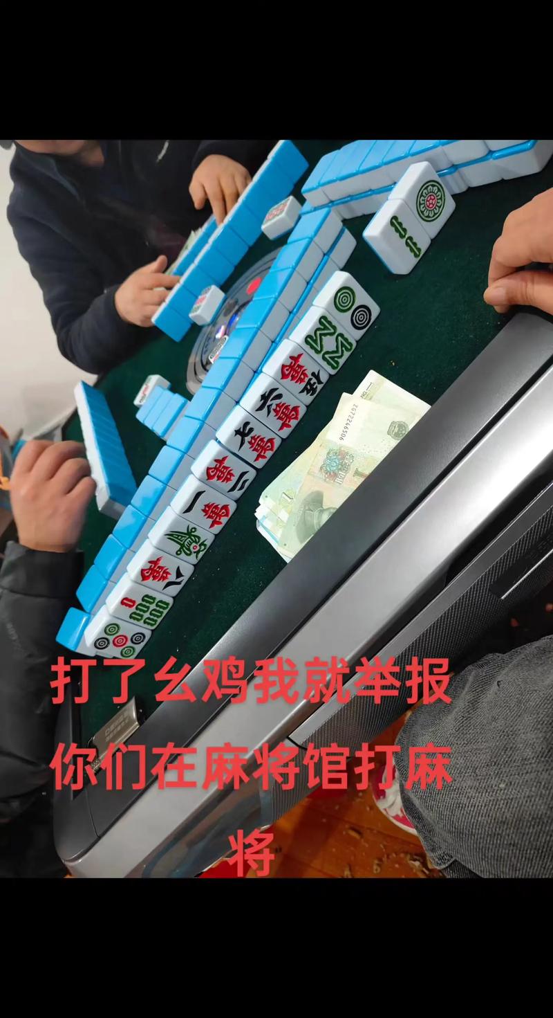 揭秘“贵阳捉鸡麻将开挂怎么搞”附开挂脚本详细