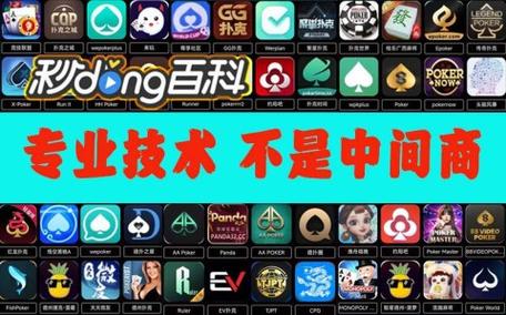 不为人知教程“山西扣点点作弊开挂软件(确实是有挂)-知乎