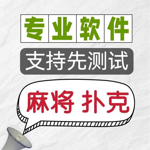 教程开挂辅助“小程序麻将作弊开挂软件”(其实是有挂)