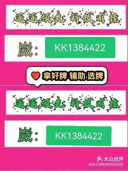 揭秘“微乐江西麻将开挂会被发现吗”(详细透视教程)