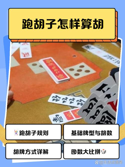 教程开挂辅助“皮皮跑胡子怎么开挂”(确实真的有挂