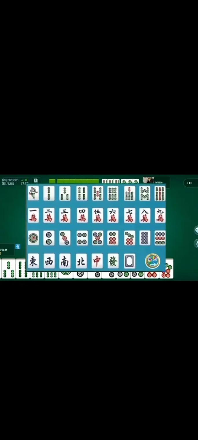 不为人知教程“天天贵阳麻将开挂怎么弄呢”(其实是有挂)