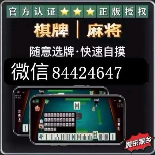 不为人知教程“微乐捉鸡麻将开挂会封号吗-知乎(原来真有挂)