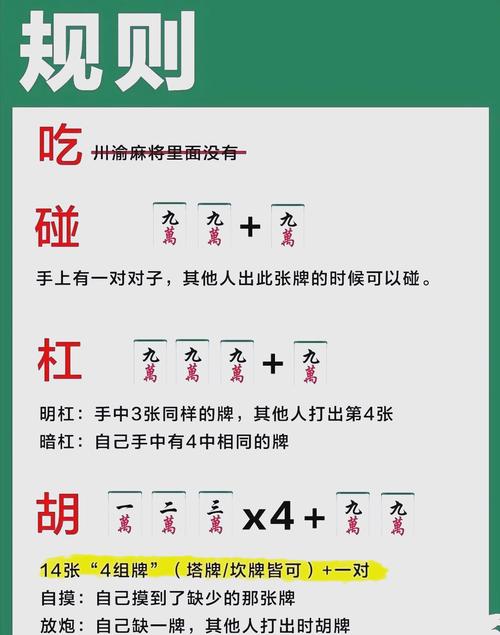 最新教程“微信小程序麻将开挂神器通用版”开挂安装教程