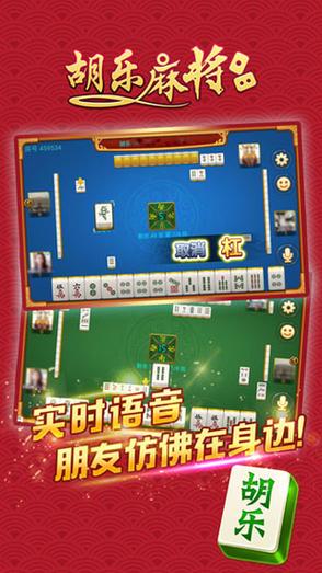 盘点一款“胡乐麻将对方开挂怎么看(确实是有挂)-知乎