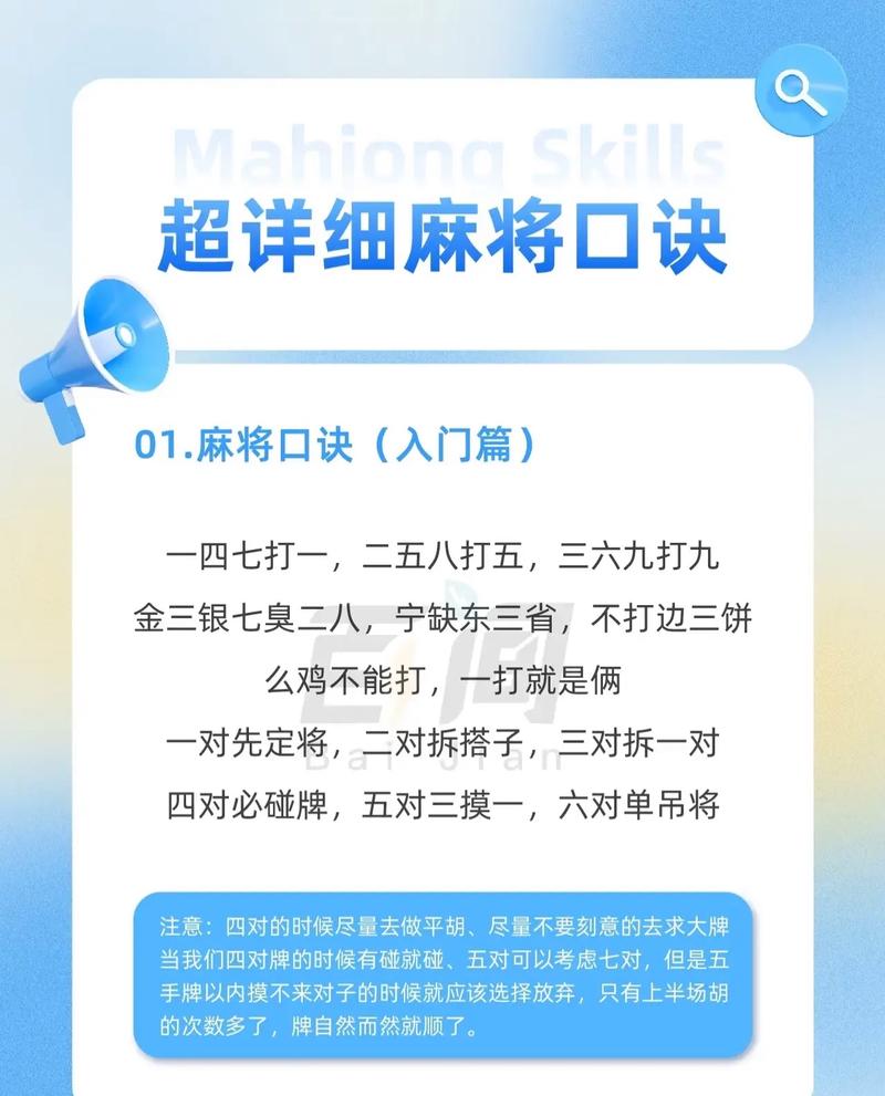 盘点攻略“微乐山西麻将开挂会被发现吗”最新辅助详细教程