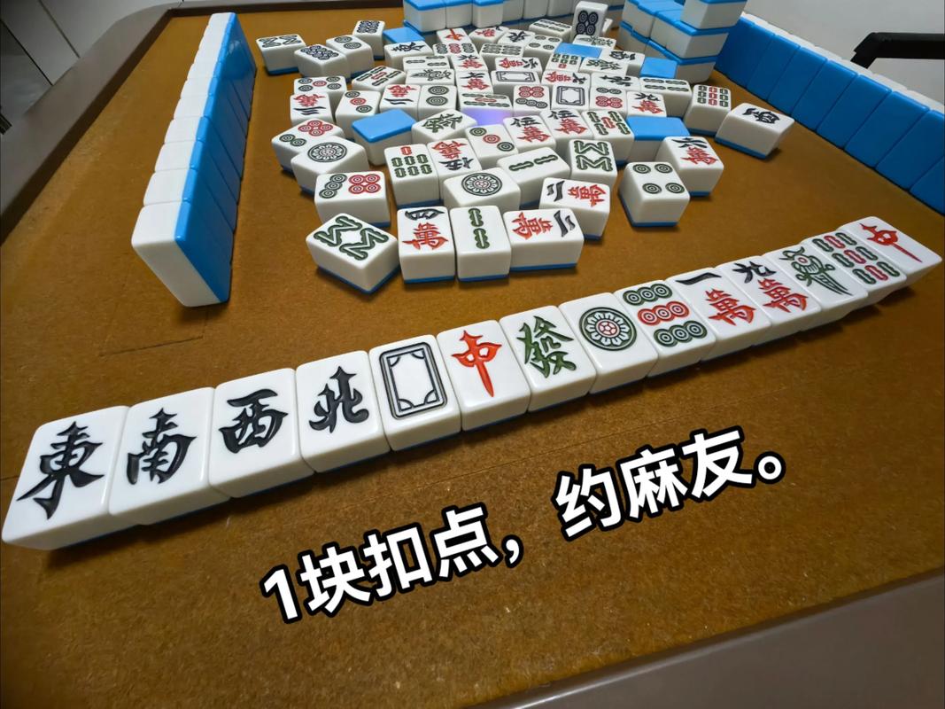 盘点一款“山西扣点点怎么开挂的”果然有挂