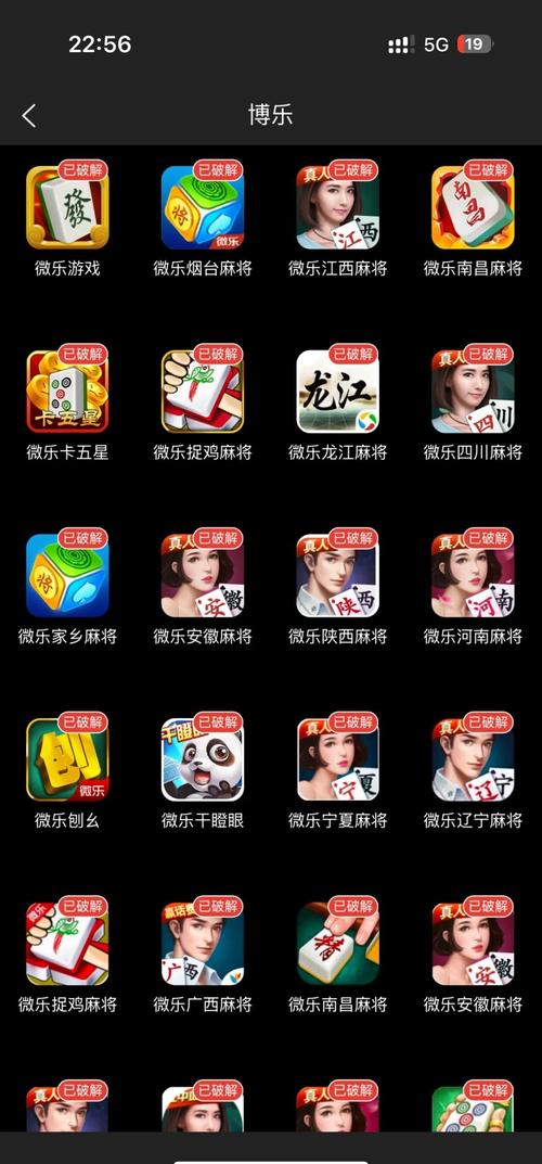 盘点一款“微乐山西麻将开挂神器软件”最新辅助详细教程
