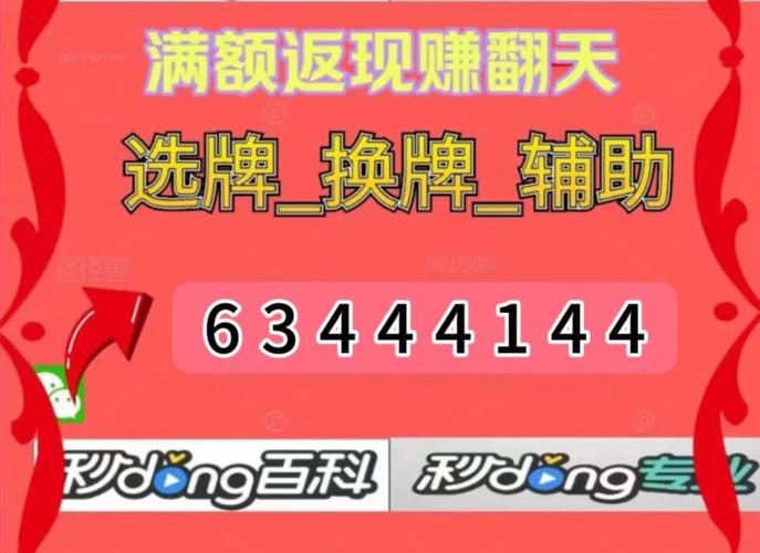 盘点一款“微乐捉鸡麻将必胜软件开挂版”附开挂脚本详细