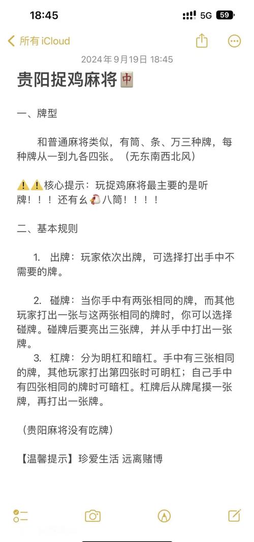 最新教程“微乐捉鸡麻将怎么开挂(确实是有挂)-知乎