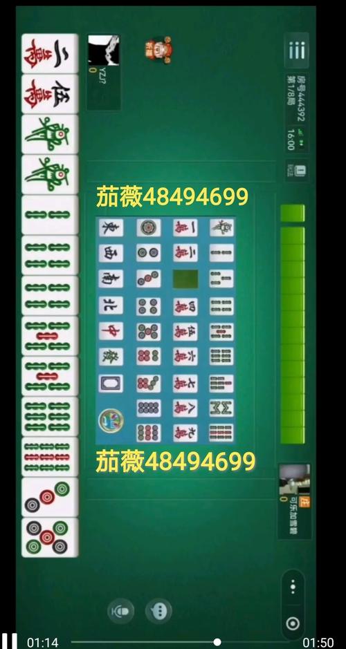 最新教程“微乐捉鸡麻将怎么开挂(确实是有挂)-知乎