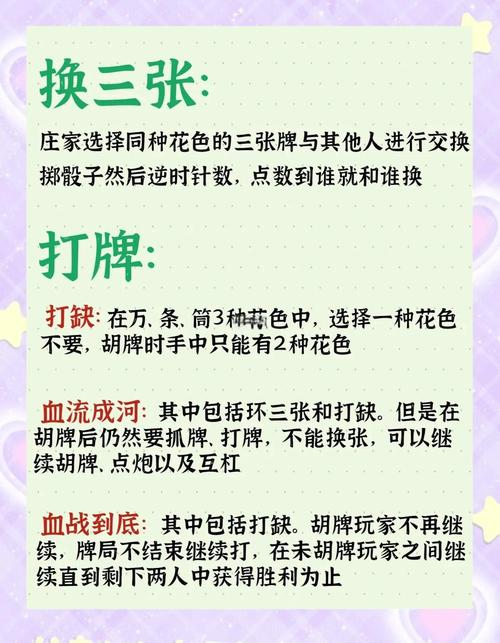 盘点一款“小程序麻将必胜软件开挂版”(详细透视教程)