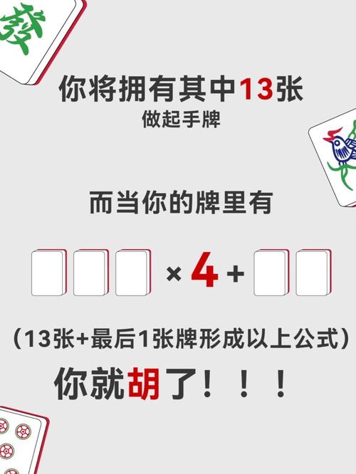 最新教程“小程序麻将怎么开挂-详细开挂教程-知乎