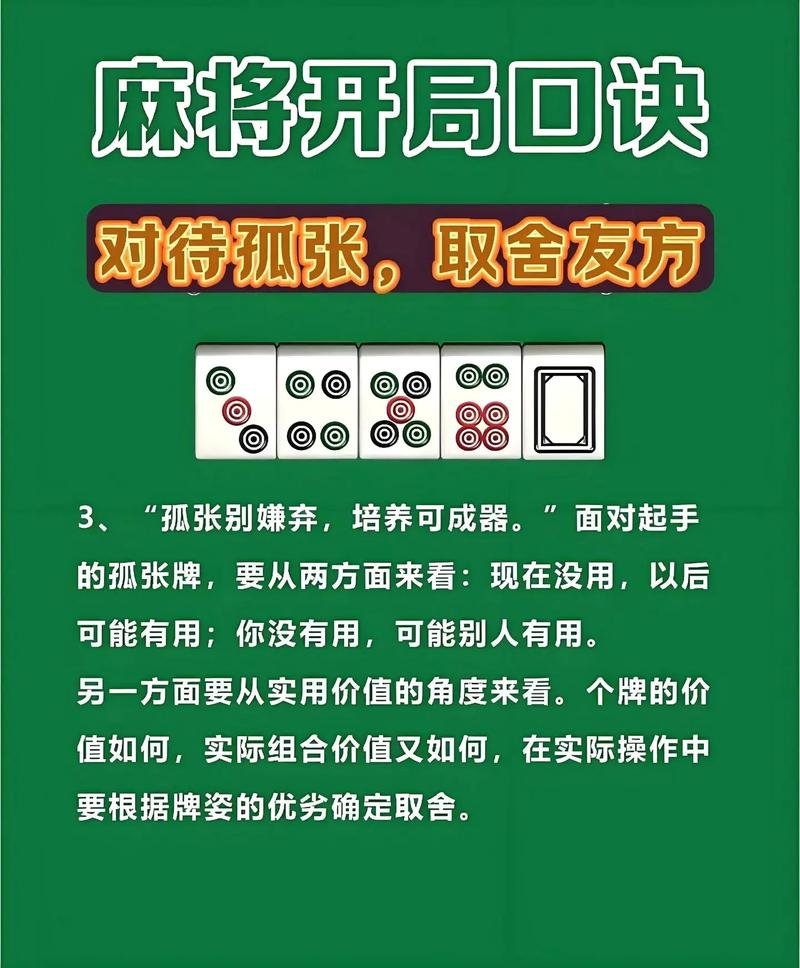 最新教程“小程序麻将怎么开挂-详细开挂教程-知乎