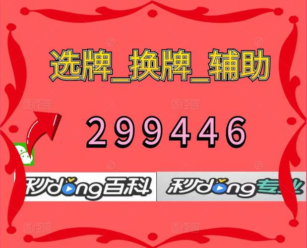 盘点一款“微乐小程序麻将如何开挂”附开挂脚本详细