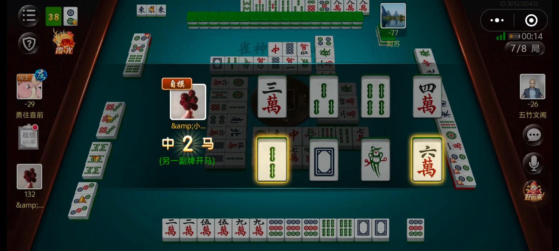 盘点一款“雀神广东麻将开挂怎么搞”(确实真的有挂