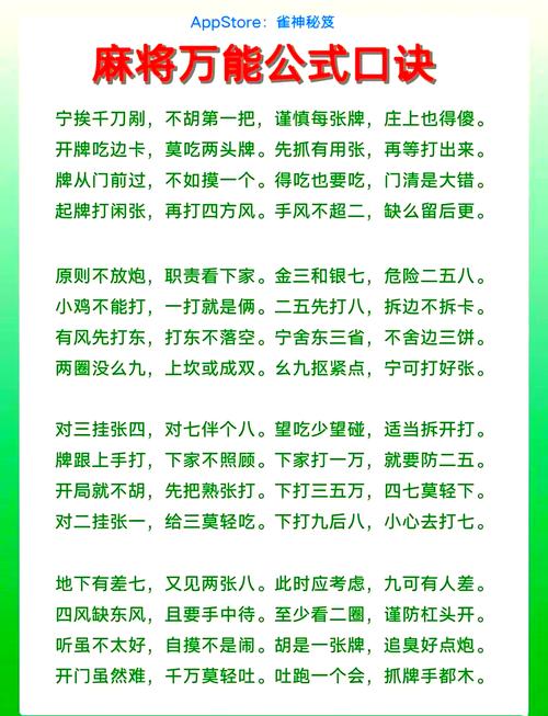 盘点攻略“天天贵阳麻将怎么老是输”附开挂脚本详细步