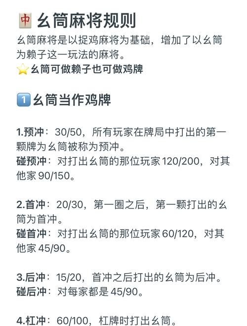 盘点攻略“天天贵阳麻将怎么老是输”附开挂脚本详细步