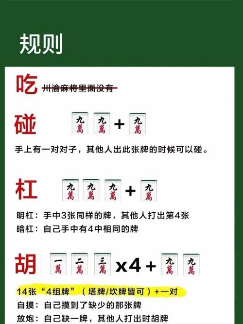 盘点攻略“小程序麻将开挂怎么操作”果然有挂