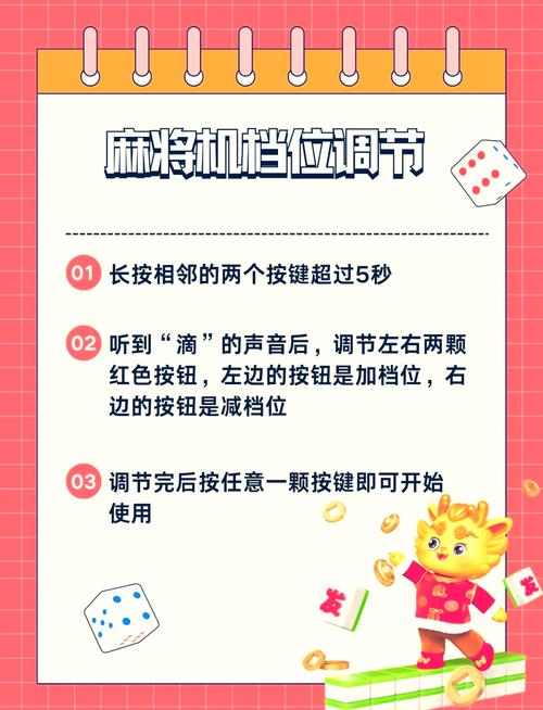 盘点攻略“小程序麻将开挂怎么操作”果然有挂